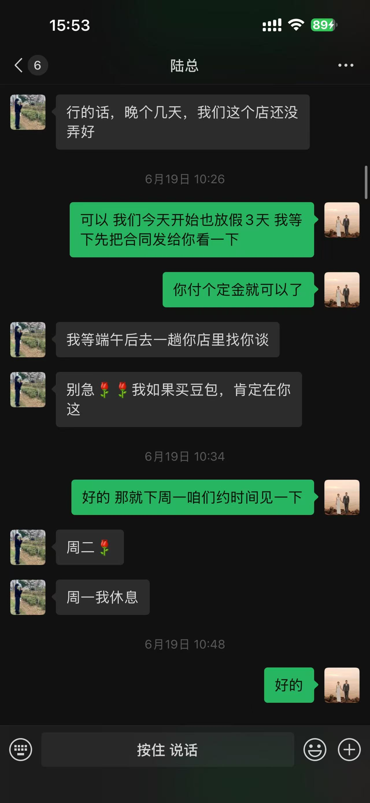 本地初创学生托管企业｜全程上门1对接、解决初创顾虑、高性价比稳落地成交案例（第3张）