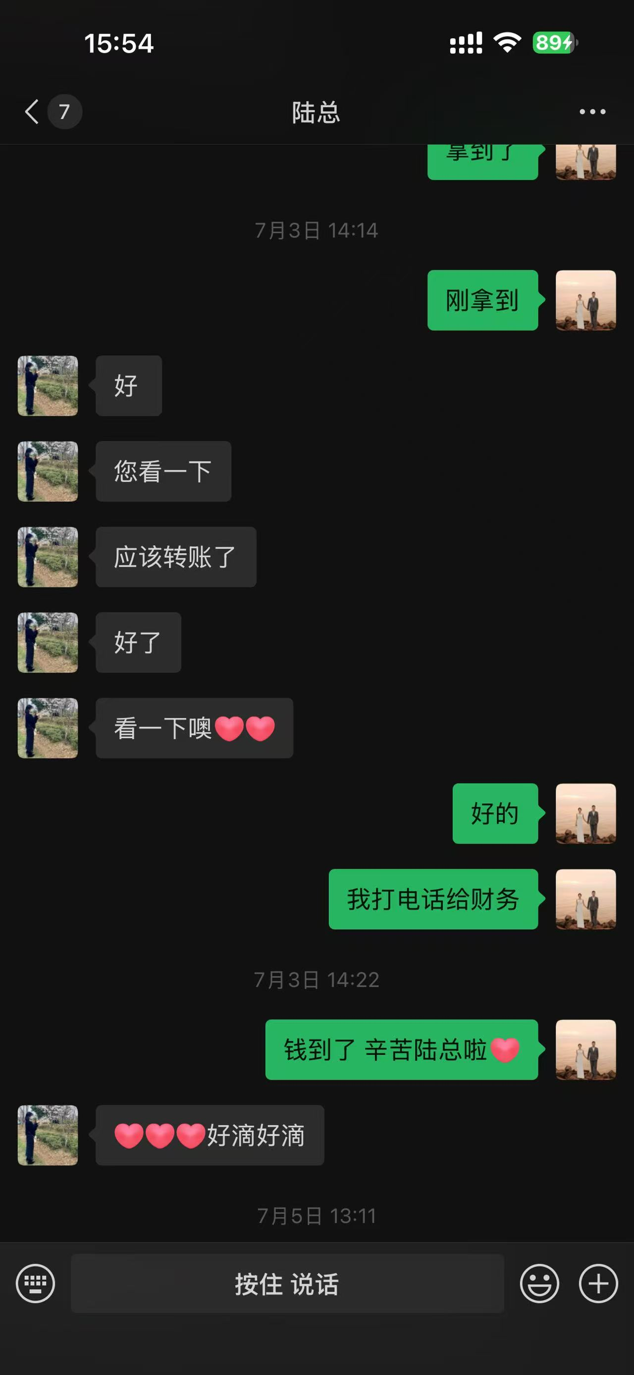 本地初创学生托管企业｜全程上门1对接、解决初创顾虑、高性价比稳落地成交案例（第4张）
